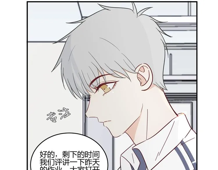 18 春梦 第44页
