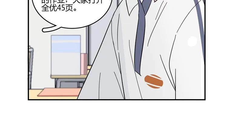 18 春梦 第45页