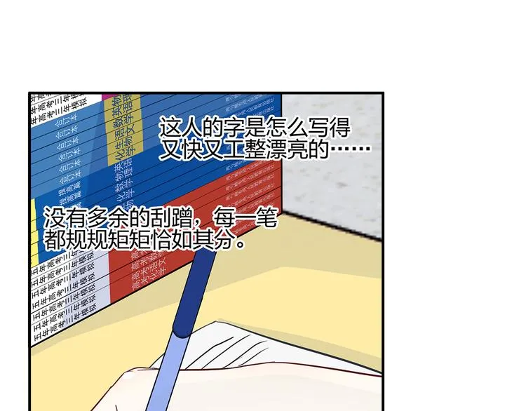 18 春梦 第46页
