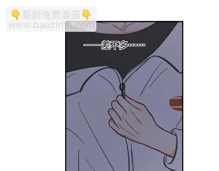 18 春梦 第48页