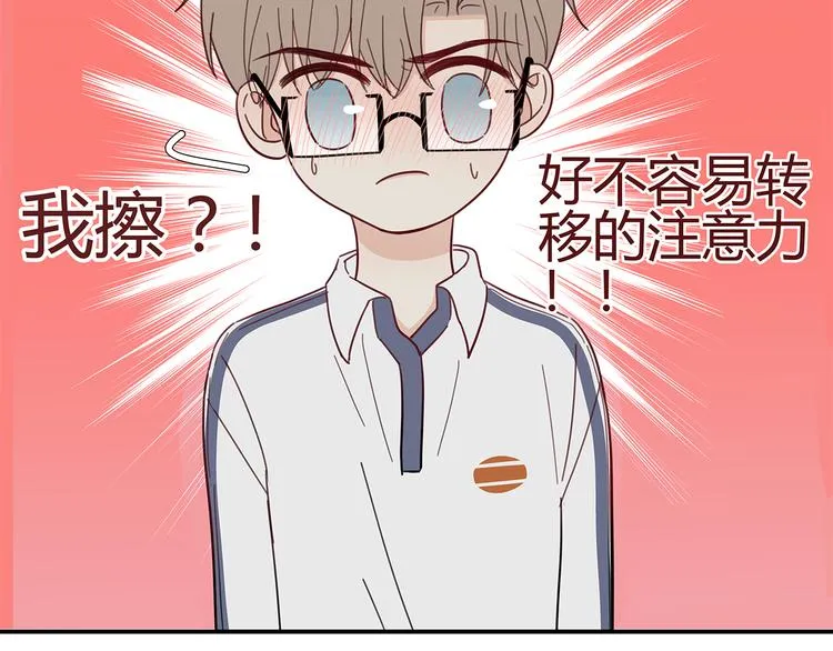 18 春梦 第50页