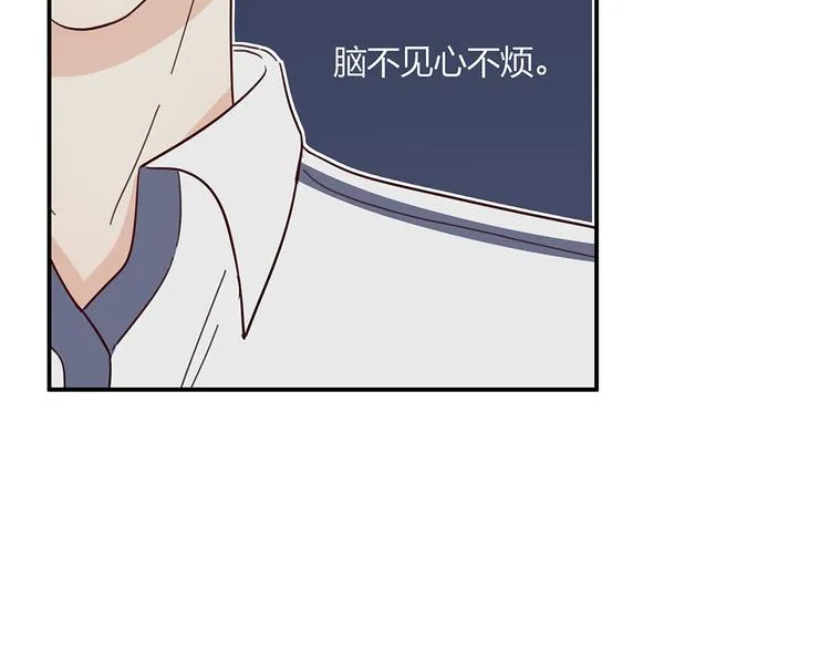 18 春梦 第53页