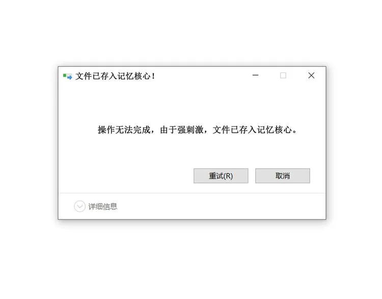 18 春梦 第54页