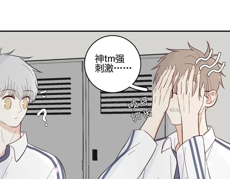 18 春梦 第55页