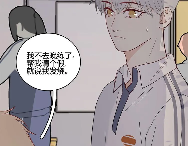 18 春梦 第65页