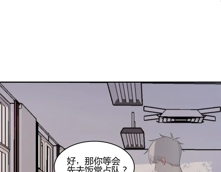 18 春梦 第67页