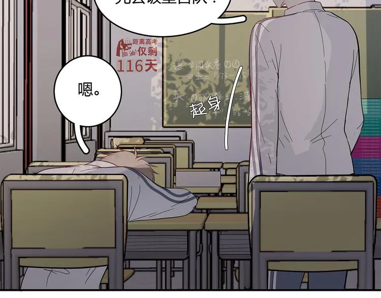 18 春梦 第68页