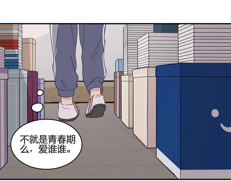 18 春梦 第75页