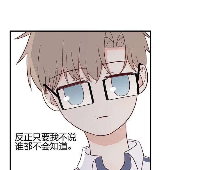 18 春梦 第76页