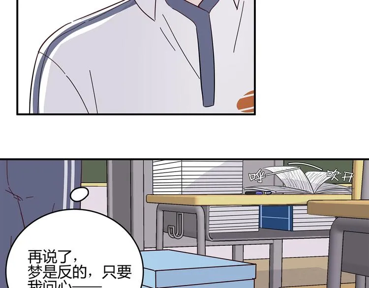 18 春梦 第77页