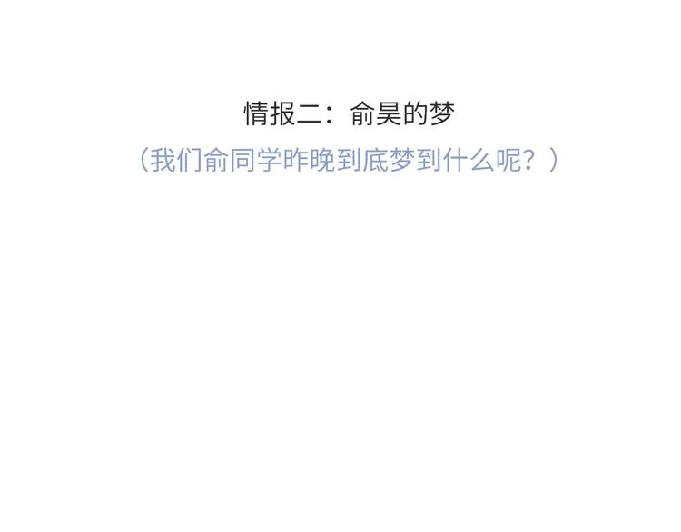 18 春梦 第90页
