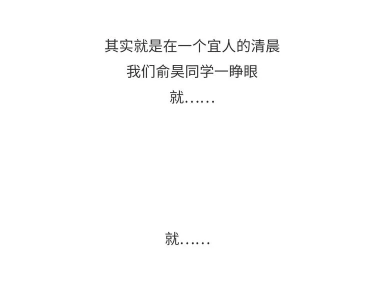 18 春梦 第92页