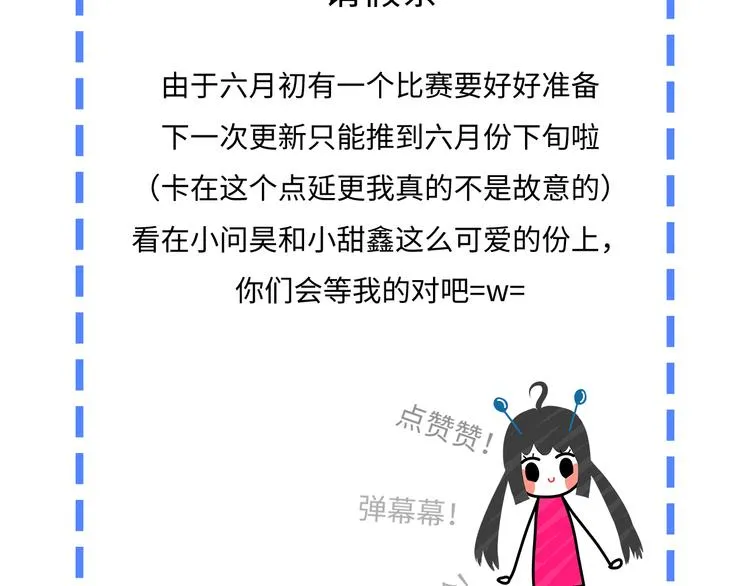 18 春梦 第98页