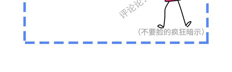 18 春梦 第99页
