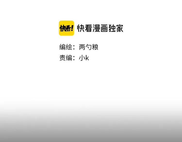 19 开窍 第4页