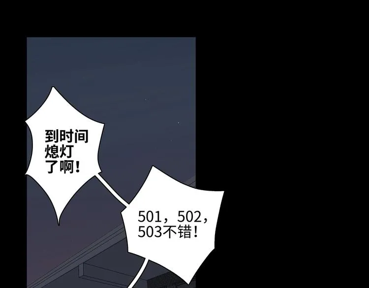 19 开窍 第6页