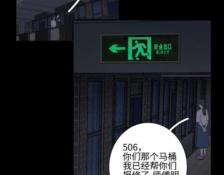 19 开窍 第7页