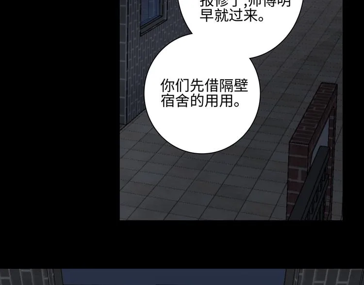 19 开窍 第8页