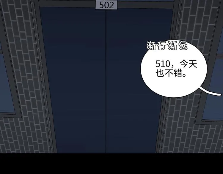 19 开窍 第9页