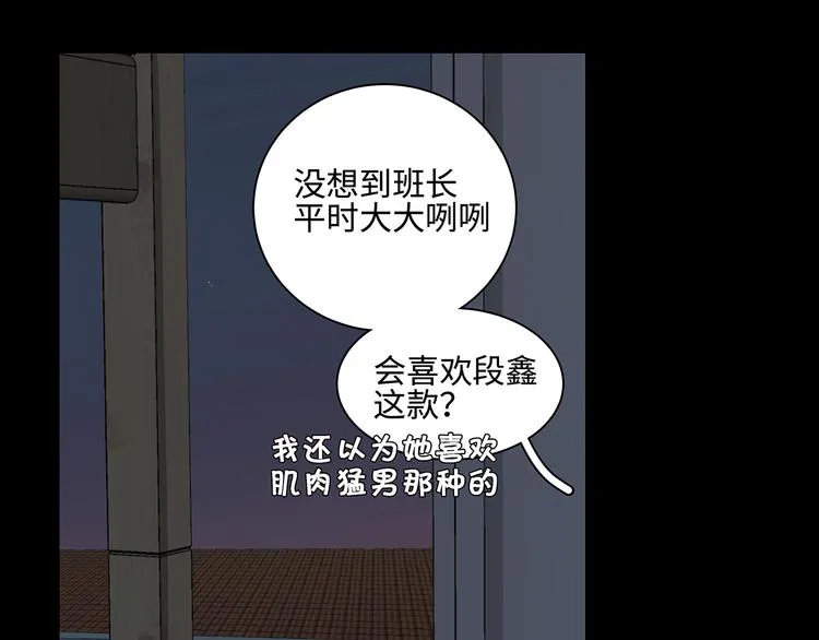 19 开窍 第11页