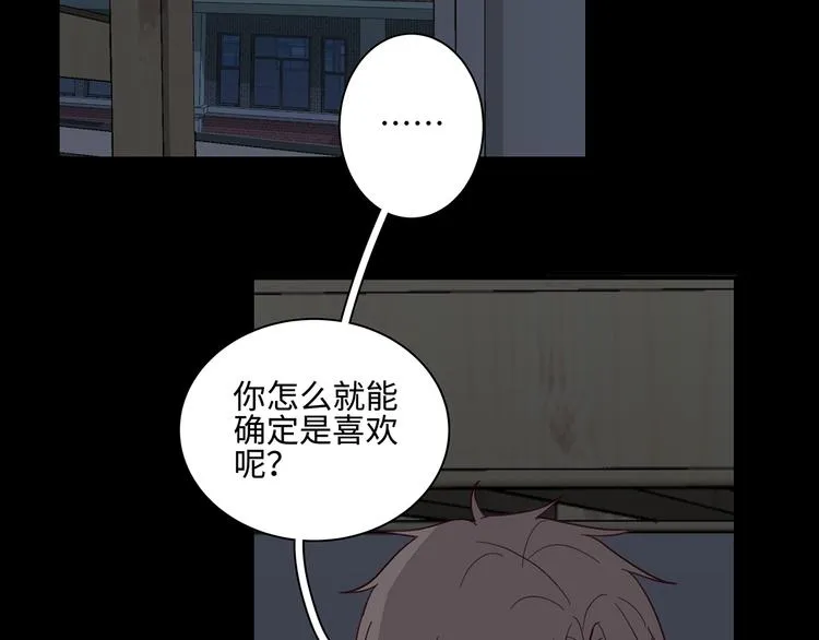 19 开窍 第12页