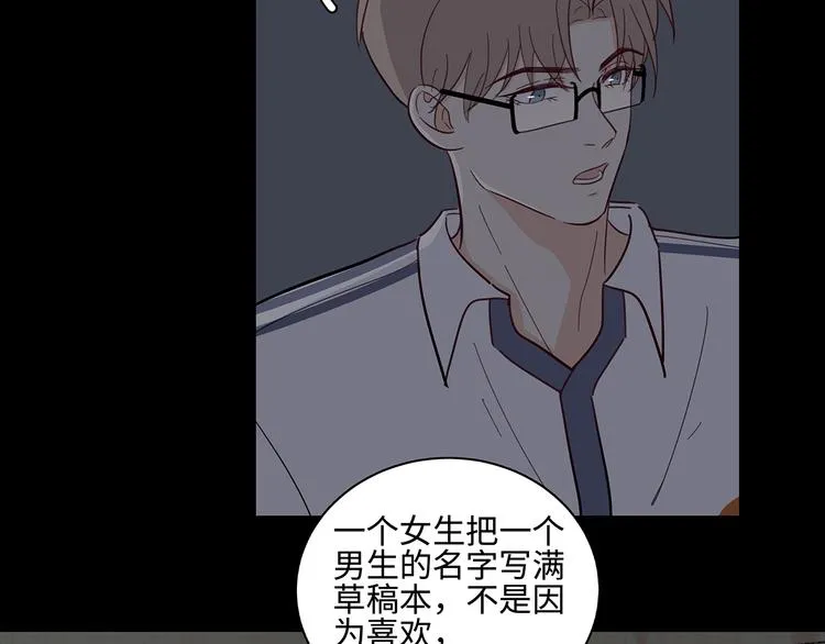 19 开窍 第13页