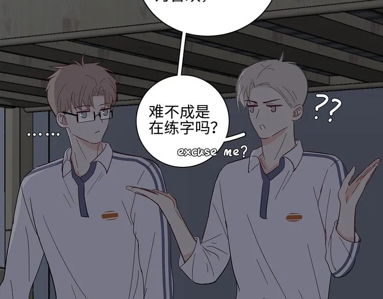 19 开窍 第14页
