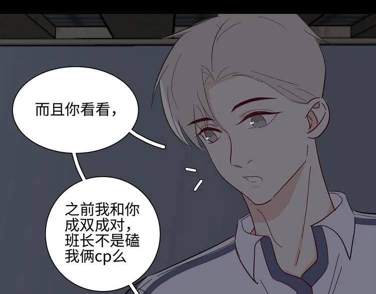 19 开窍 第16页
