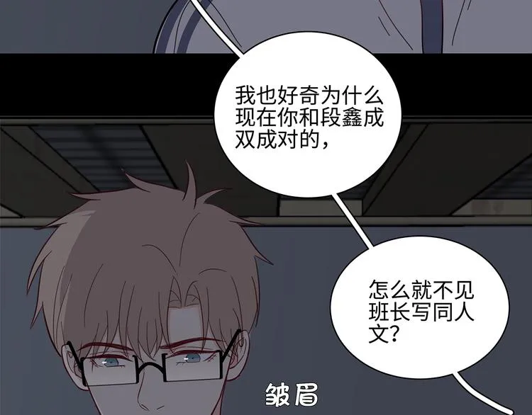 19 开窍 第17页