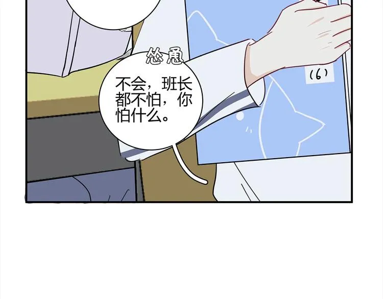 19 开窍 第24页