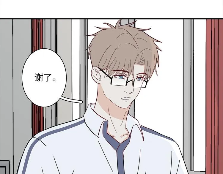 19 开窍 第26页