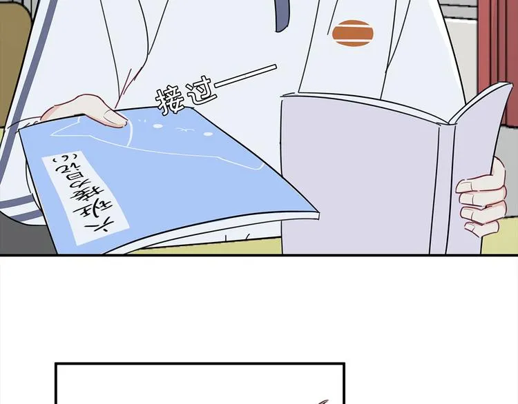 19 开窍 第27页