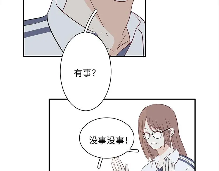 19 开窍 第29页
