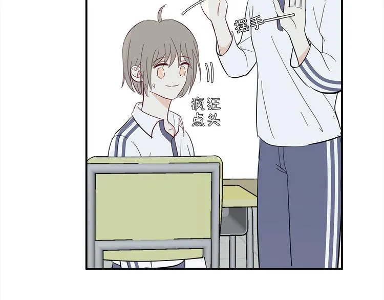 19 开窍 第30页