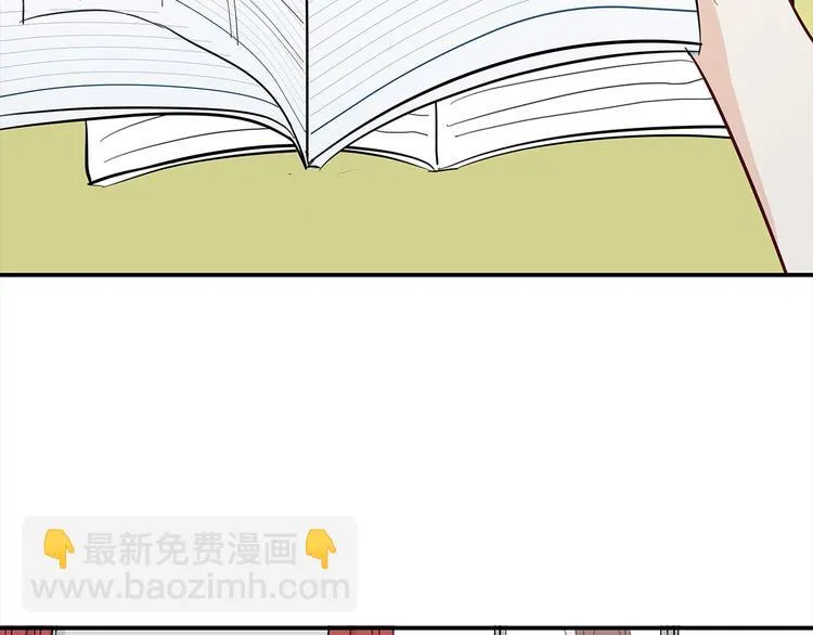 19 开窍 第33页