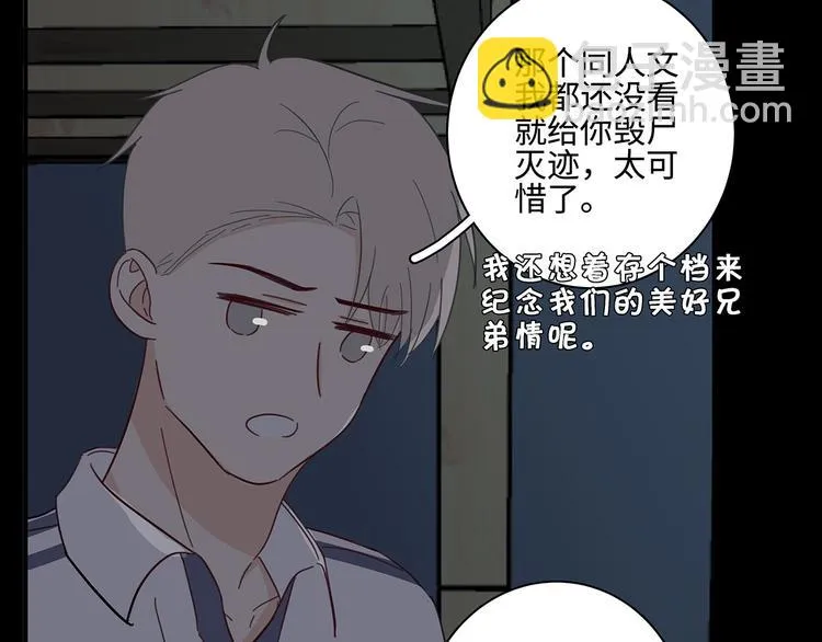 19 开窍 第36页