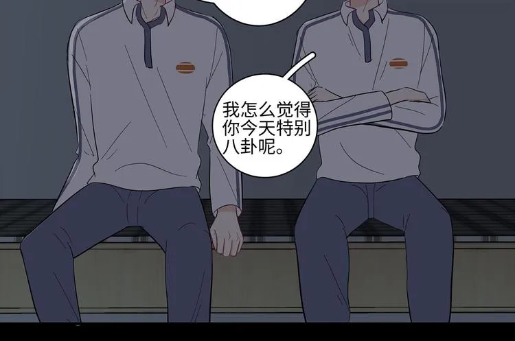 19 开窍 第38页