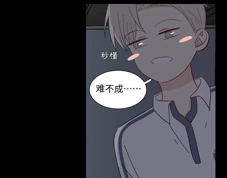 19 开窍 第39页