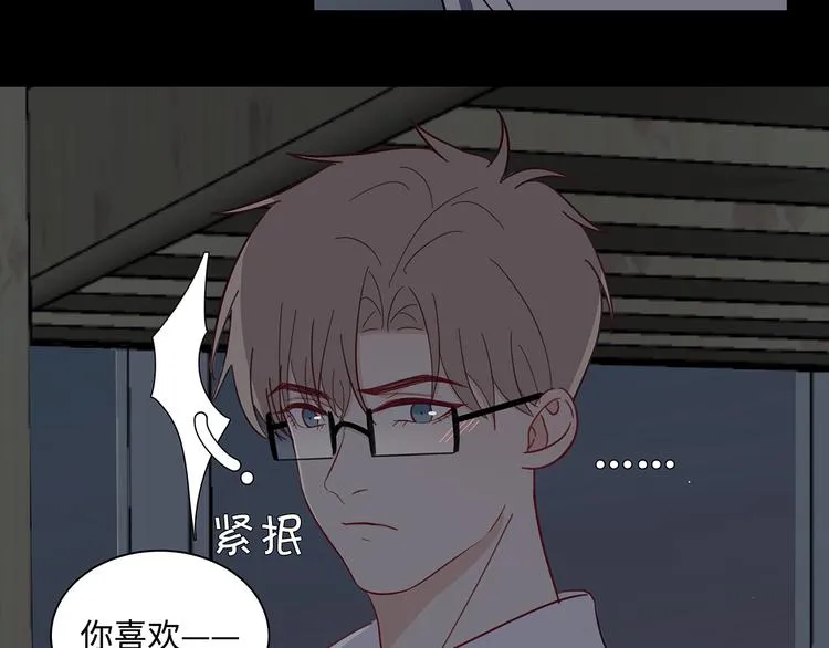 19 开窍 第40页