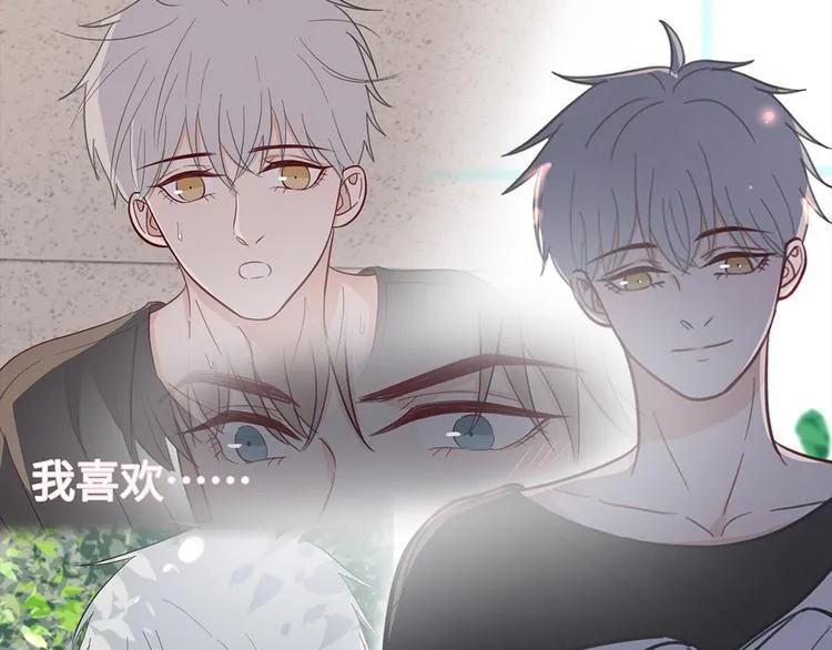 19 开窍 第42页