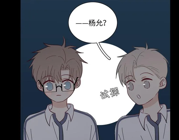 19 开窍 第44页