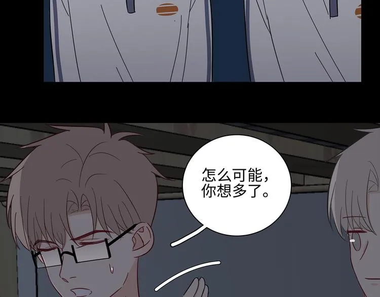 19 开窍 第45页