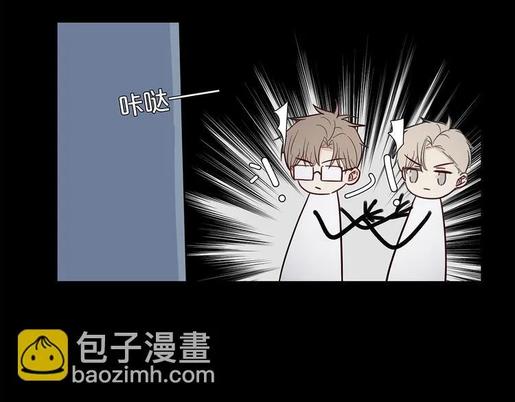19 开窍 第48页
