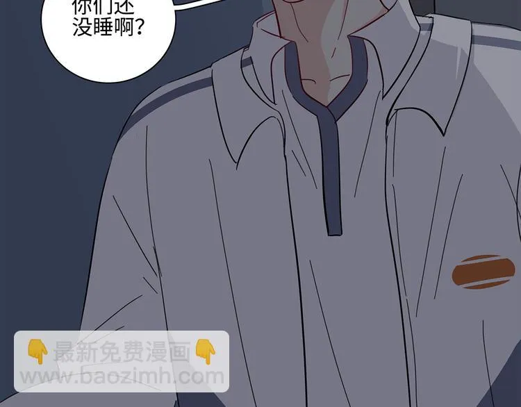 19 开窍 第50页