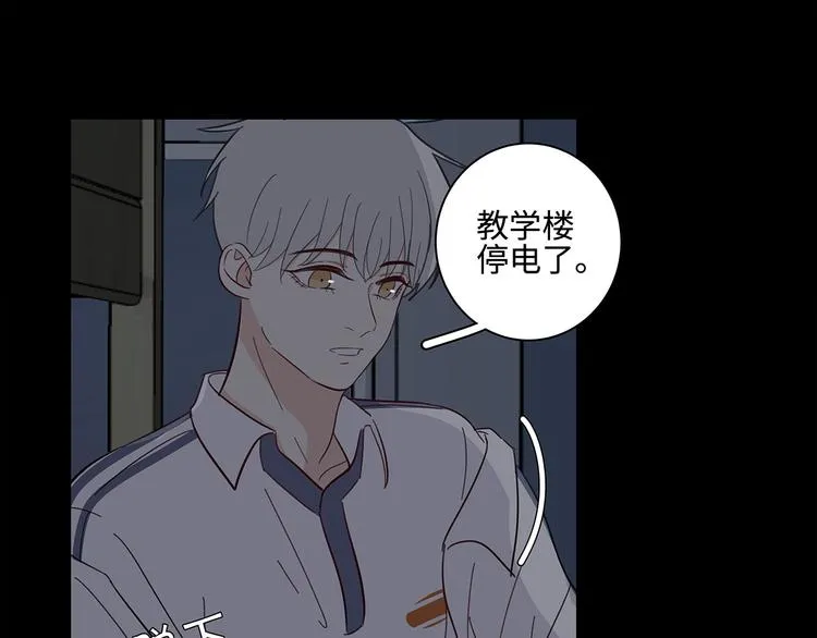 19 开窍 第53页