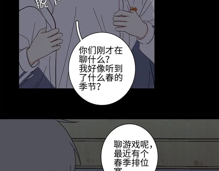 19 开窍 第54页