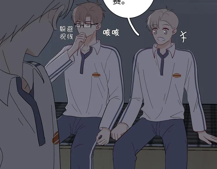 19 开窍 第55页
