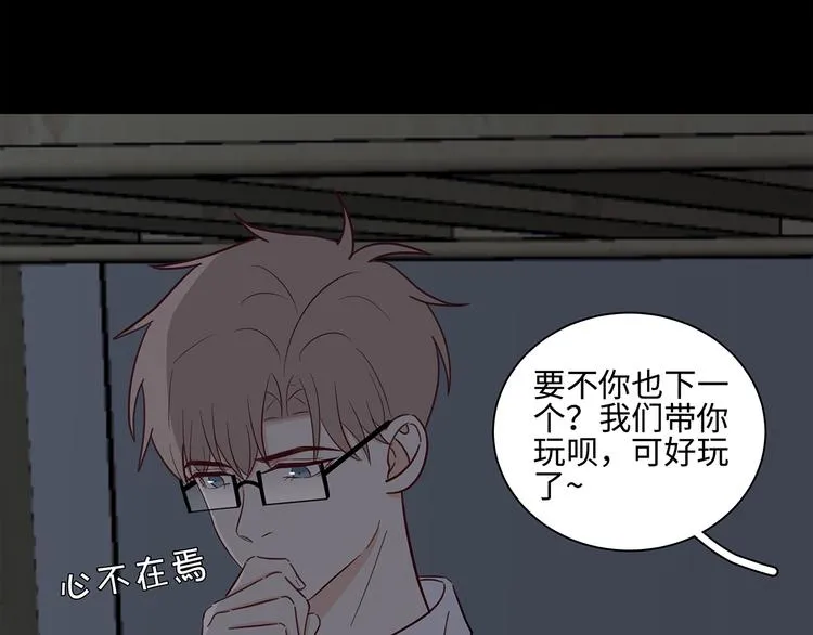 19 开窍 第57页