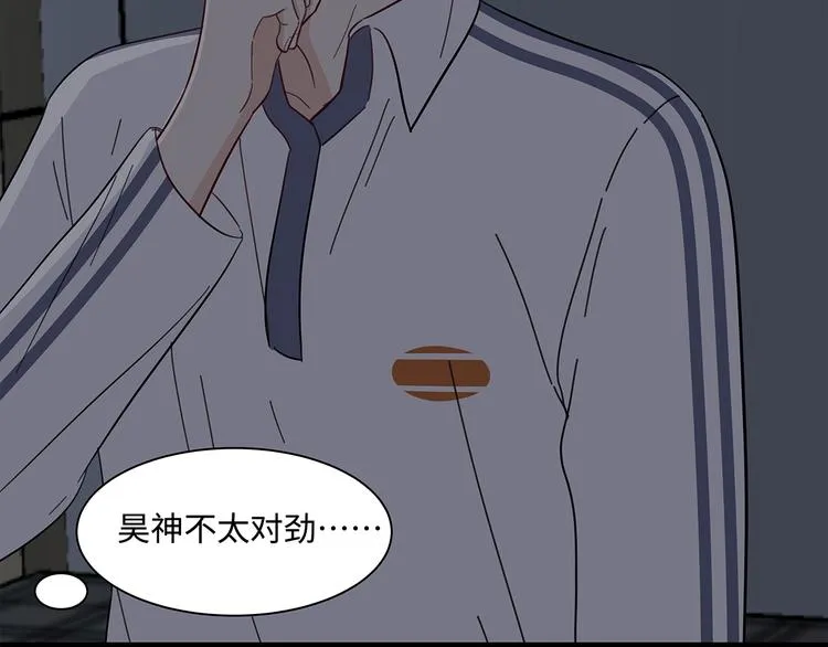 19 开窍 第58页