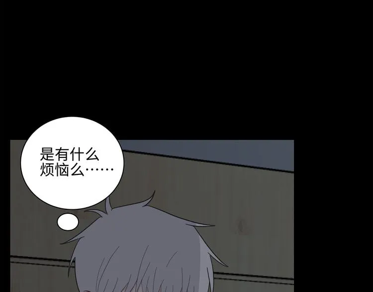 19 开窍 第59页